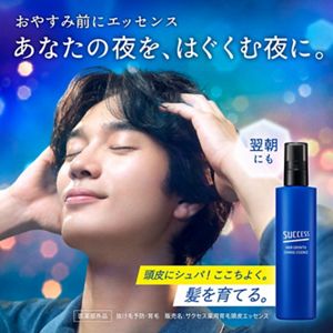 サクセス ‐前を向くチカラに｜花王