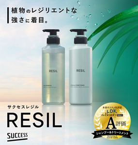 SUCCESS RESIL（サクセス レジル）｜植物のレジリエントな強さに着目