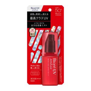 花王 | 『ビオレUV アスリズム プロテクトミスト』新発売