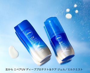花王 | 日やけによるシミ予防*1 UV 「ニベアUV ディーププロテクト