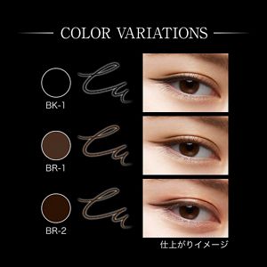 ケイト スーパーシャープライナーペンシル BK－1 | 花王公式通販