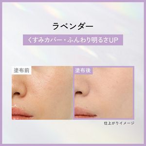 プリマヴィスタ 下地 フェイスパウダー トライアルセット Lv－Lv