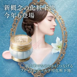 ミラノコレクション ドレスアップクリーム2024 | 花王公式通販