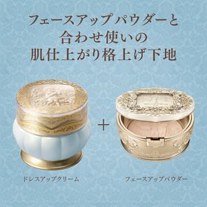 ミラノコレクション ドレスアップクリーム2024 | 花王公式通販