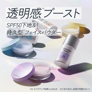 プリマヴィスタ 下地 フェイスパウダー トライアルセット Be－Mp