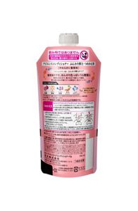 アジエンス ふんわり弾力タイプ コンディショナー つめかえ用 2個