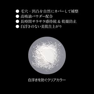 ケイト フェイスパウダーZ（オイルブロック） | 花王公式通販 【My