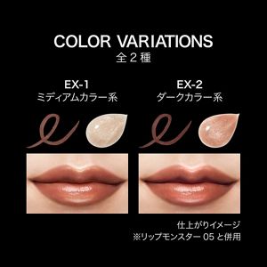 ケイト リップシェイプメイカー EX－1 | 花王公式通販 【My Kao Mall】