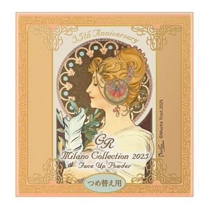 ミラノコレクションGR フェースアップパウダー2025 レフィル