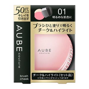 オーブ クチュール ブラシチーク 01 | 花王公式通販 【My Kao Mall】