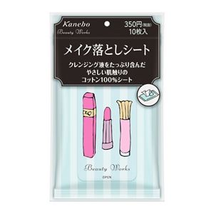 ビューティワークス メイク落としシートn | 花王公式通販 【My Kao Mall】