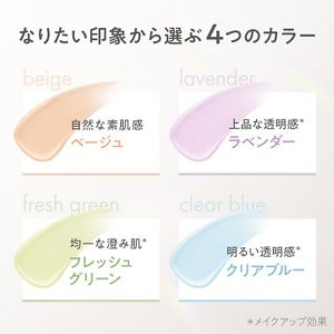 プリマヴィスタ スキンプロテクトベース 皮脂くずれ防止 UV50 EX