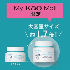 キュレル 潤浸保湿 フェイスクリーム 70g | 花王公式通販 【My Kao Mall】