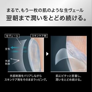 ヴェールクリエイター | 花王公式通販 【My Kao Mall】