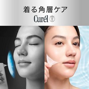キュレル 着る角層ケア＜カートリッジ＞ | 花王公式通販 【My Kao Mall】