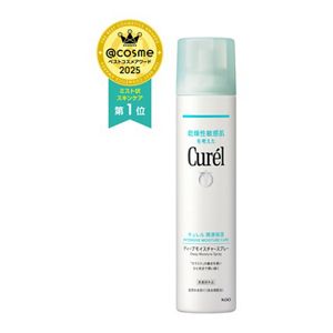 キュレル ディープモイスチャースプレー 250g | 花王公式通販 【My