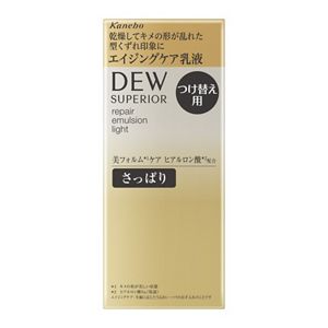 DEW スペリア リペアエマルジョン さっぱり レフィル | 花王公式