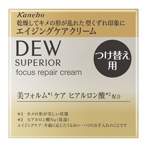 DEW スペリア フォーカスリペアクリーム レフィル | 花王公式通販