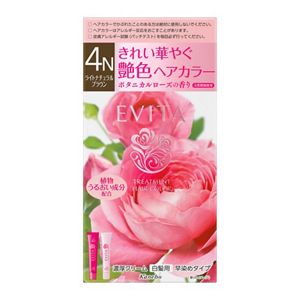 エビータ トリートメントヘアカラー 4N | 花王公式通販 【My Kao Mall】