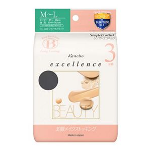 エクセレンス シンプルecoパックn（BEAUTY）シャドウ