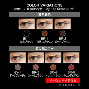 ケイト スーパーシャープライナーEX4．0 EX－1 | 花王公式通販