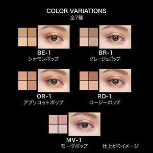 ケイト ポッピングシルエットシャドウ OR－2 | 花王公式通販 【My