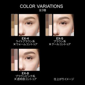 ケイト デザイニングアイブロウ3D（デュアルコントゥアカラー） EX