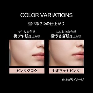 ケイト フェイスパウダーZ ピンクグロウ | 花王公式通販 【My Kao Mall】