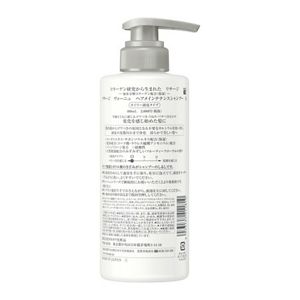 リサージ ヴォーニュ ヘアメインテナンスシャンプー O | 花王公式通販