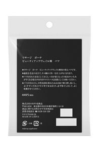 リサージ ボーテ ビューティアップヴェイル輝 パフ | 花王公式通販