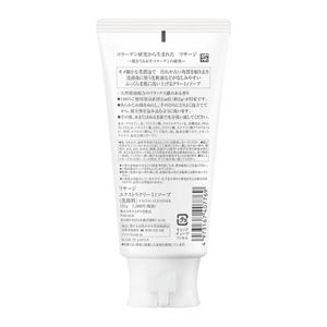 リサージ エクストラクリーミィソープ | 花王公式通販 【My Kao Mall】