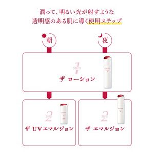 アルブラン ザ エマルジョンⅠ | 花王公式通販 【My Kao Mall】