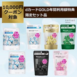 肌に合わせて使い分け！5タイプ酵素洗顔パウダー体験BOX | 花王公式