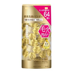 suisai ビューティクリア ゴールド パウダーウォッシュ 64個入り 4箱