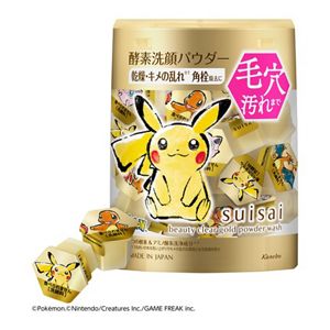 スイサイ ビューティクリア ゴールド パウダーウォッシュ PO | 花王
