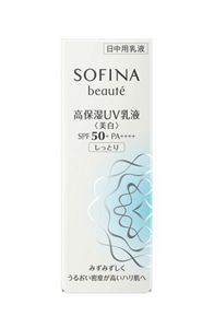 ソフィーナ ボーテ 高保湿UV乳液（美白） SPF50＋ PA＋＋＋＋