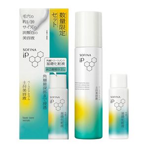 ソフィーナ iP 土台美容液 本体 ＋ 化粧液 ミニ セット企画品 | 花王