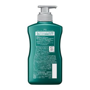 8x4メン 薬用ボディウォッシュ 本体 400ml | 花王公式通販