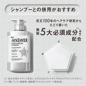 THE ANSWER EXリペアトリートメント1回分 FOR
