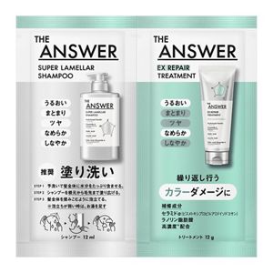 THE ANSWER スーパーラメラシャンプー＆EXリペア