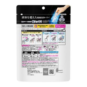 アタックZERO パーフェクトスティック 7本入り | 花王公式通販