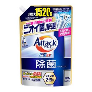 花王 | 製品Q&A | 【つめかえ】2025年秋発売の「アタック除菌