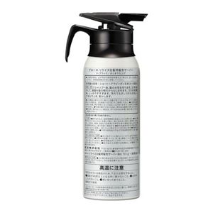 ブローネ リライズ 白髪用髪色サーバー リ・ブラック まとまり仕上げ