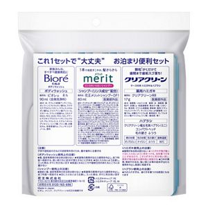 クリアクリーン 携帯用お泊まり便利セット | 花王公式通販 【My Kao Mall】