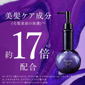 値下げ】セグレタ（Segreta）premium SPA FOAM14本セット 値下げ