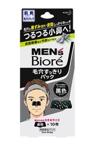 メンズビオレ 毛穴すっきりパック黒色タイプ 10枚 | 花王公式通販