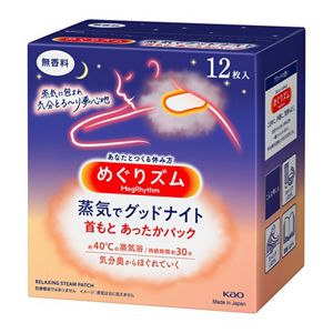 めぐりズム 蒸気めぐる首もとシート グッドナイト 無香料 12P