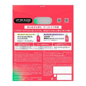 MEMEMEモイストブーストシャンプー＆トリートメントポンプペア＋