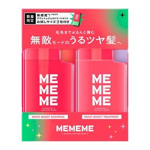 花王｜产品信息｜MEMEMEモイストブーストシャンプー