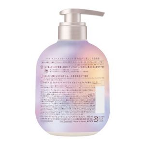 メルト スムーストリートメント ポンプ 480ml | 花王公式通販